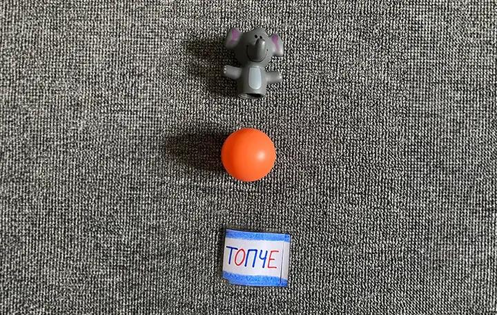 фигура, топче и табела с наименованието на топчето