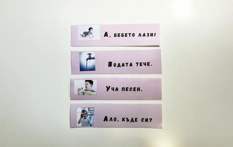 Кратки изречения на розов фон с описателна снимка