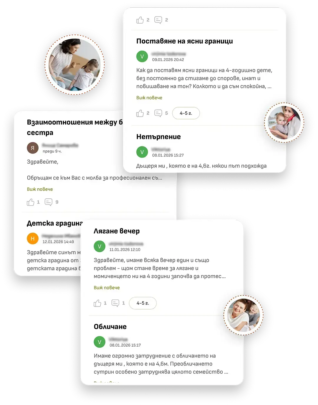 Community Topics Section