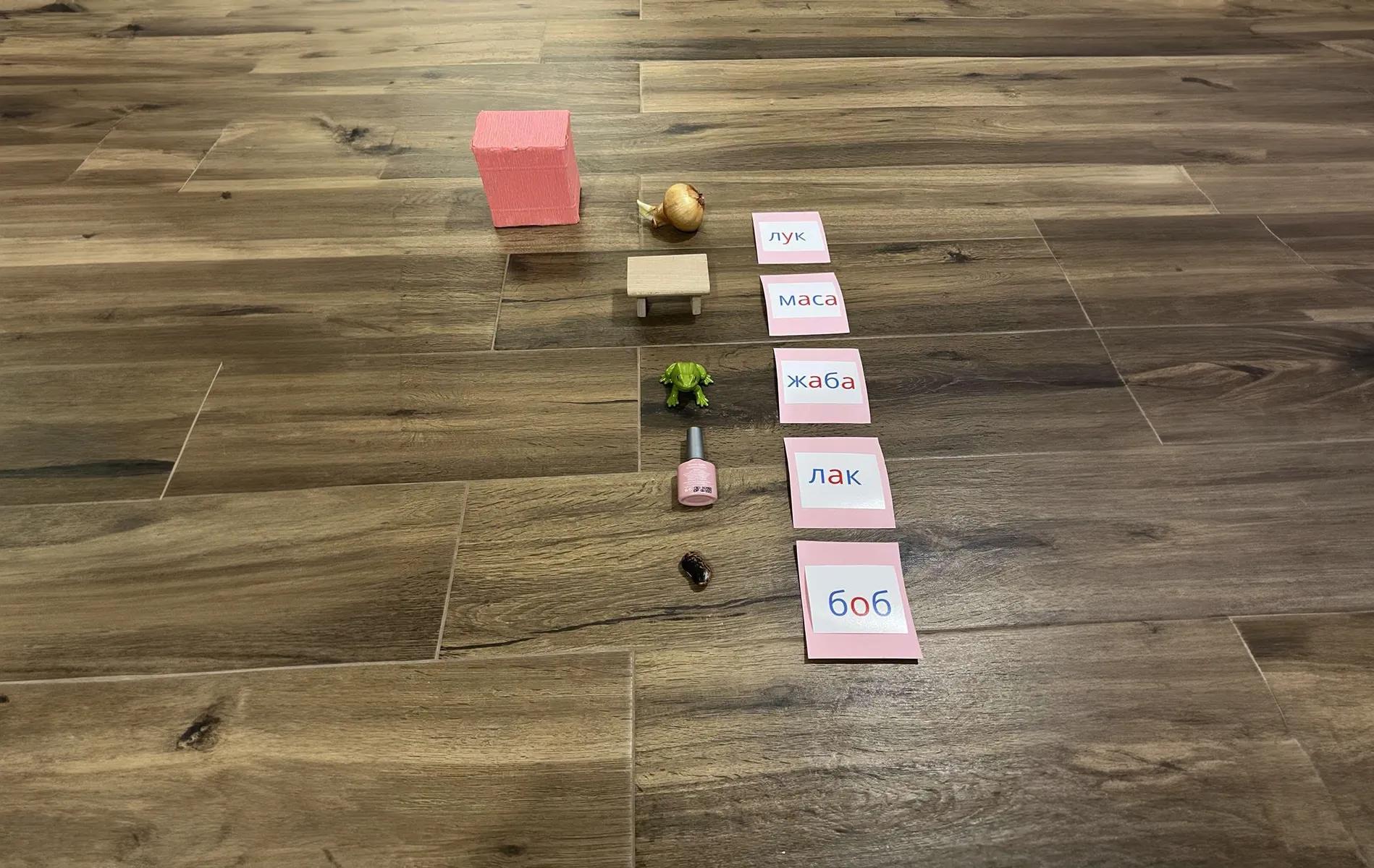 Розова кутия, подредени предмети и розови квадрати с надписи