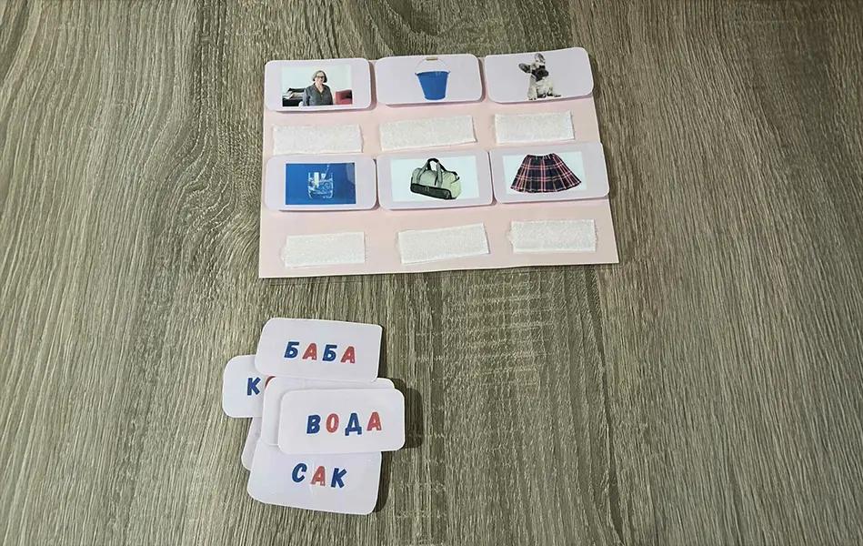розова карта със снимки и карти с думи