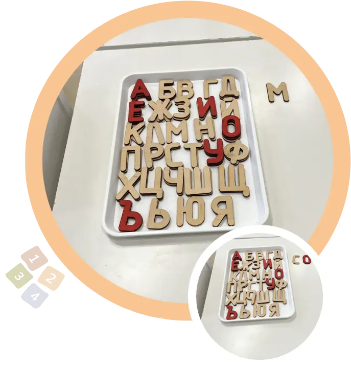 Поднос с изрязани букви