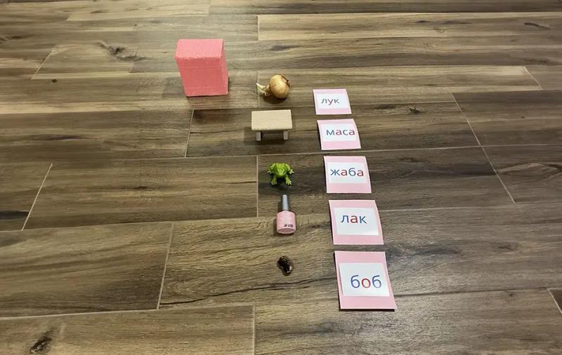 Розова кутия, подредени предмети и розови квадрати с надписи