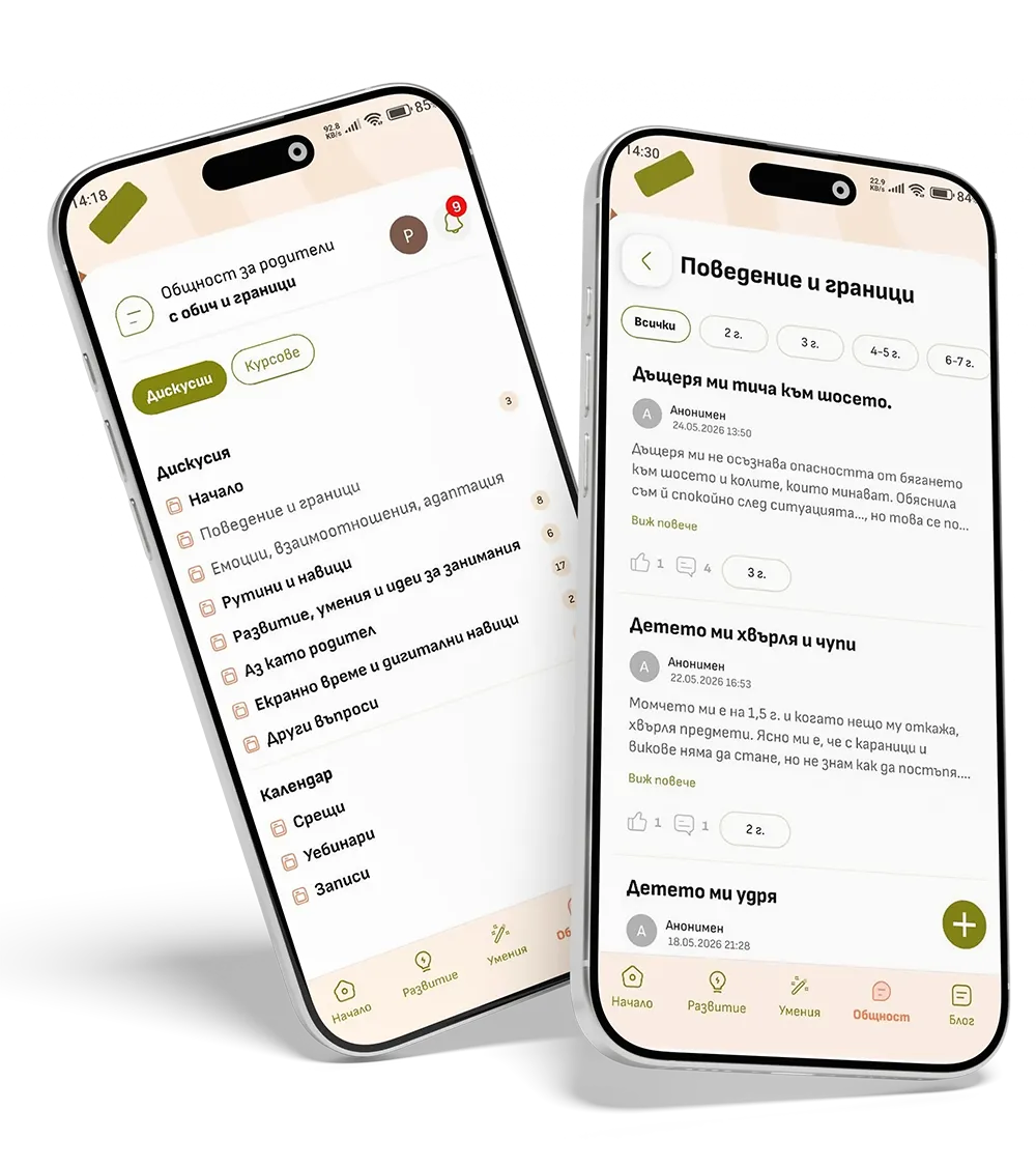 community app image