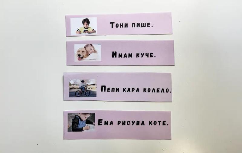 Кратки изречения на розов фон с описателна снимка