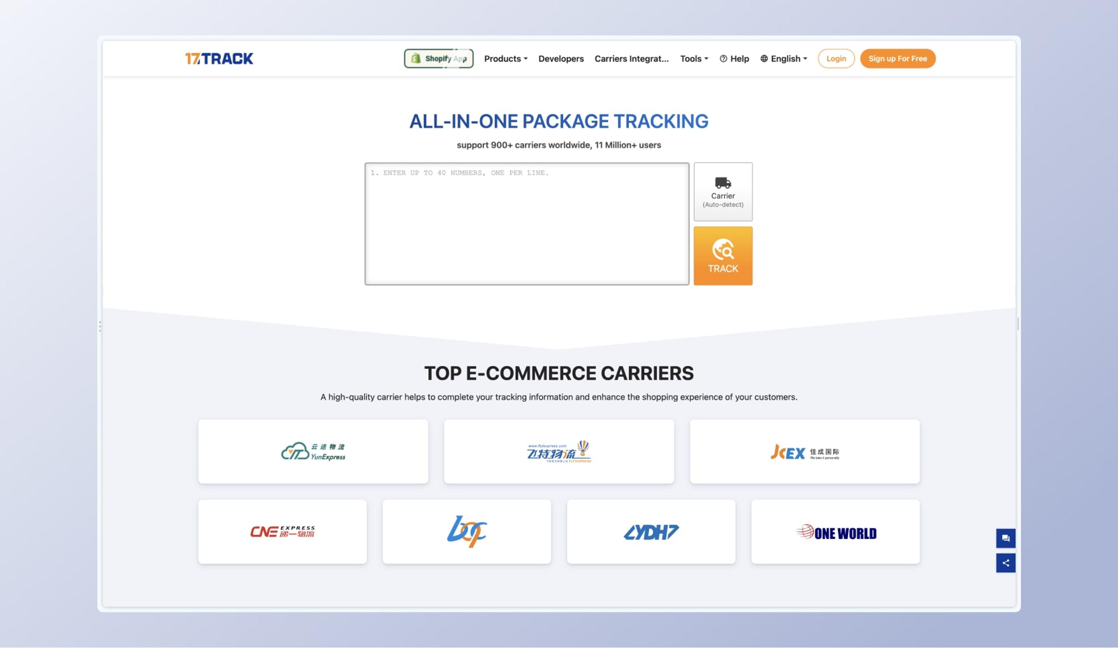 17Track website homepage