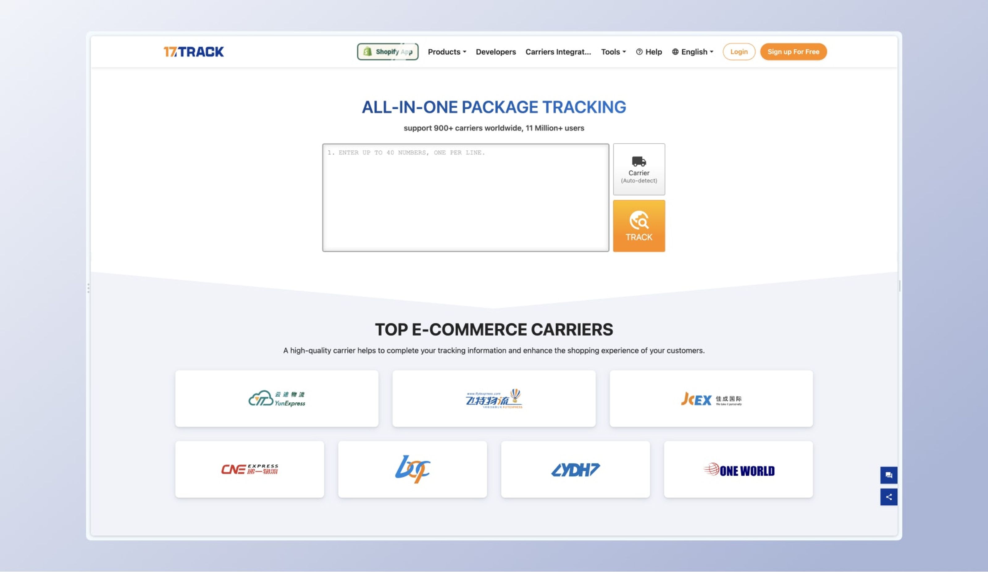 17Track website homepage