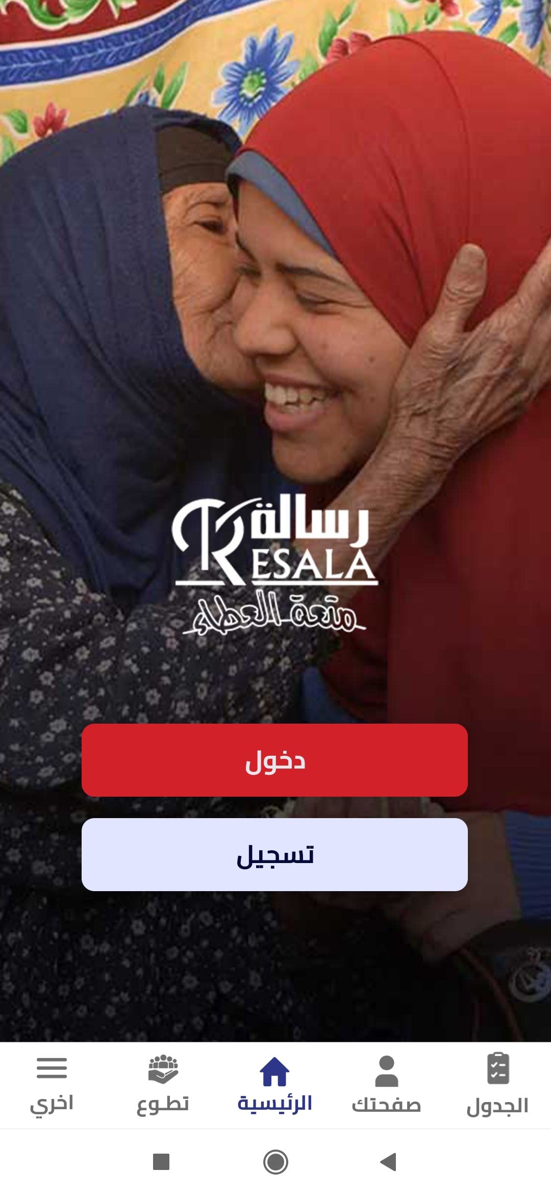Screenshot_2023-02-13-06-10-41-855_app.bravostudio.A01GJT6TK6FVA3JG000DNQE79B1.jpg