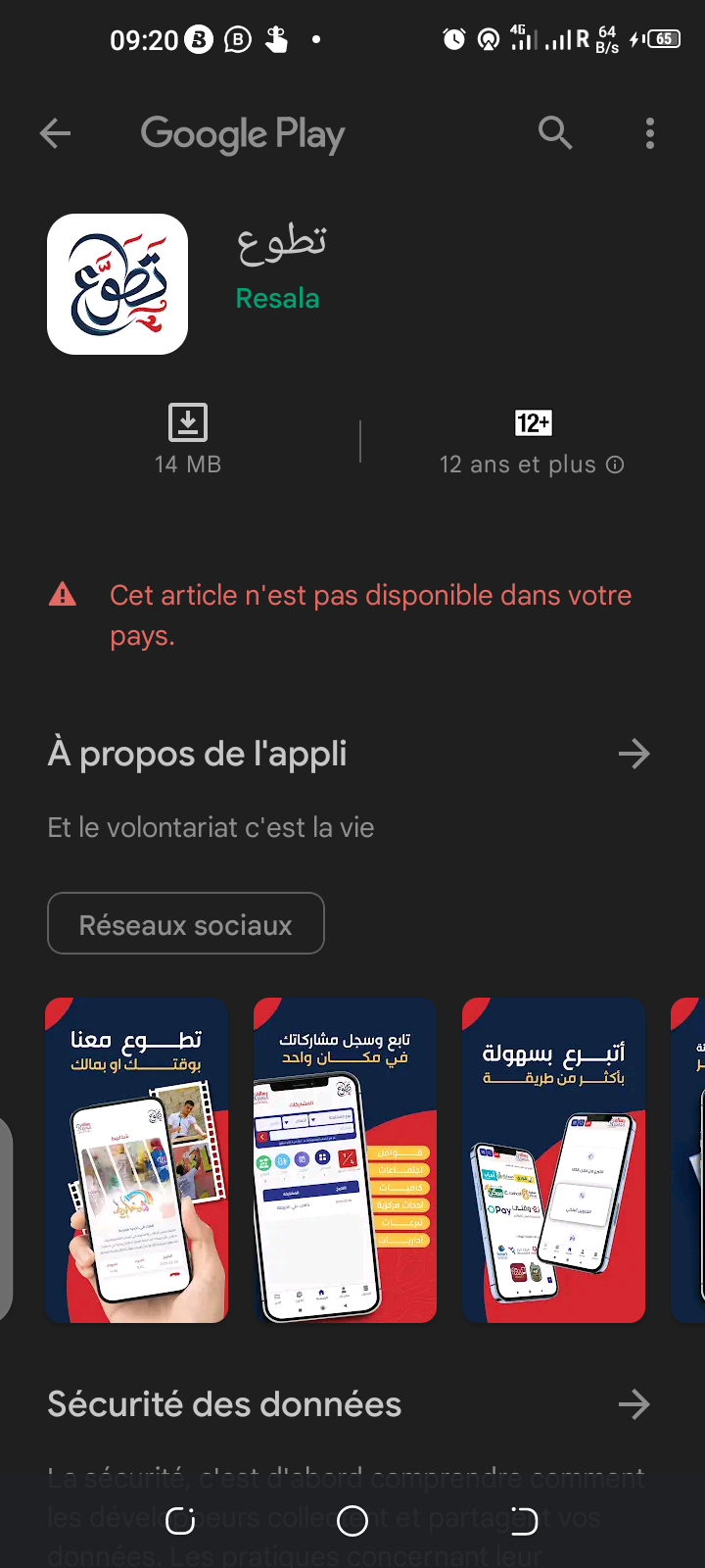 Screenshot_20230213-092036.png
