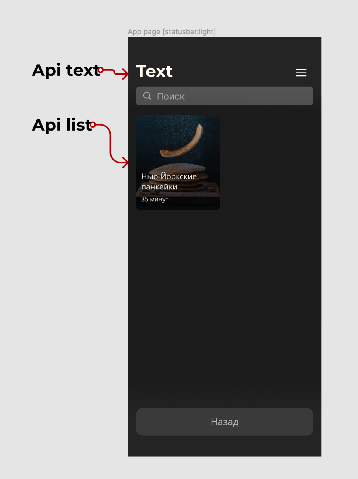 Screenshot 2021-11-20 at 18.14.53.png
