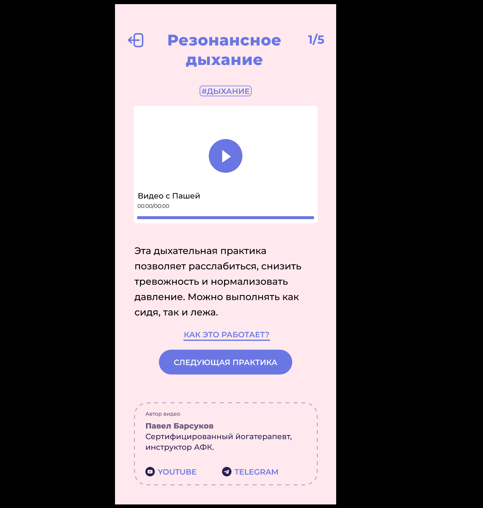 Screenshot 2022-06-14 at 14.28.43.png