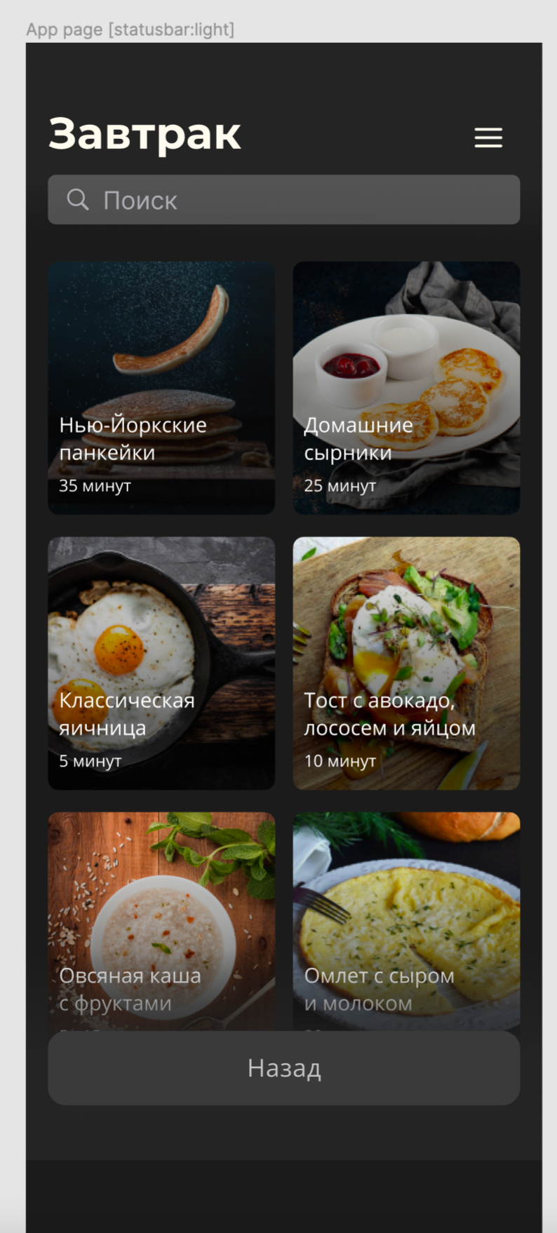 Screenshot 2021-11-17 at 09.46.24.png