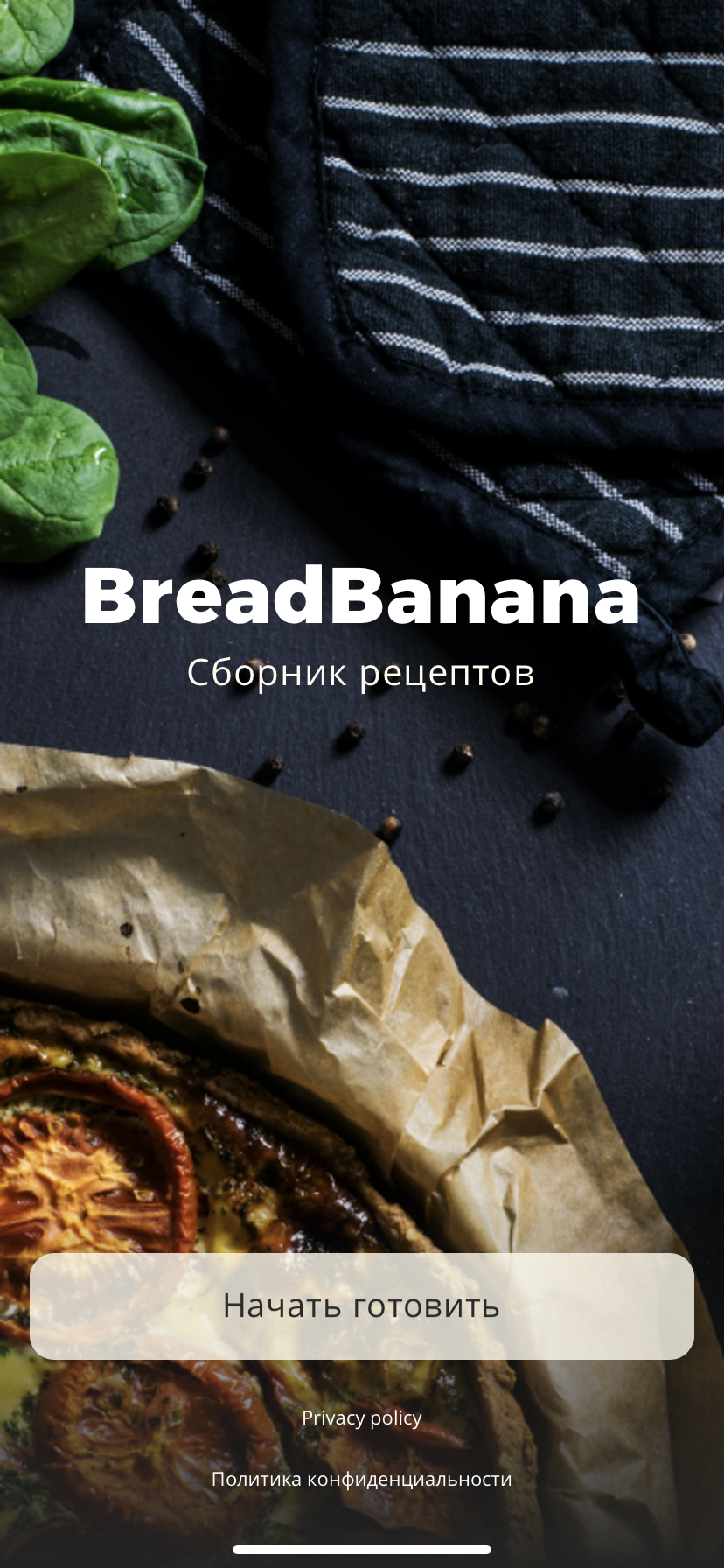 59787416-2CEF-4FDD-B78A-A5F9C750AD78.png