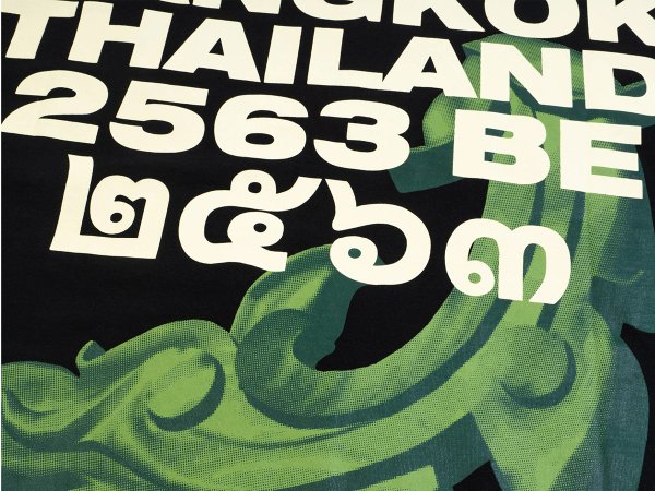 24KTS BANGKOK CAPSULE