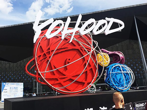 SHANGAI YOHOOD