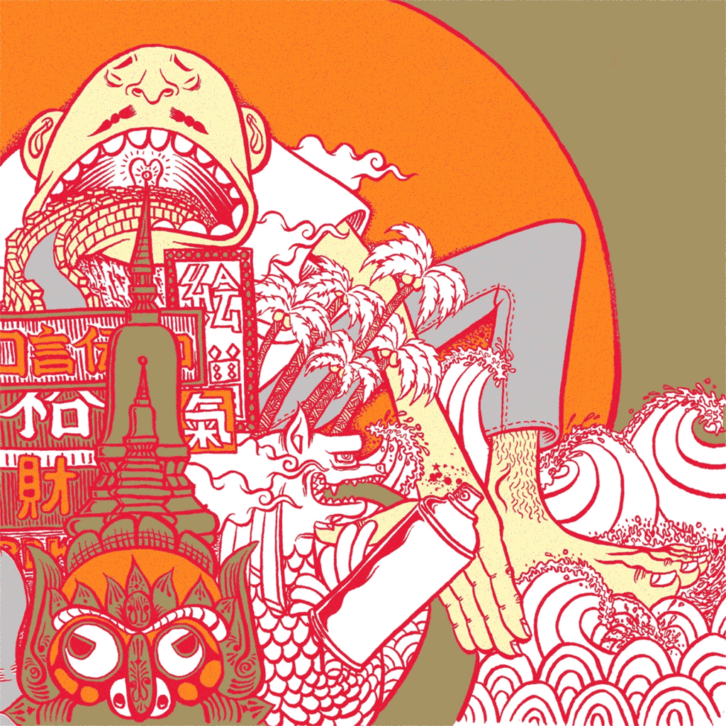 Graffiti Asia Movie Poster