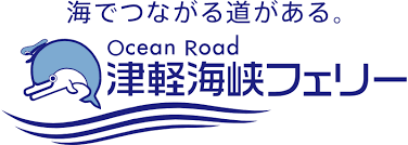 Tsugaru Kaikyo Ferry