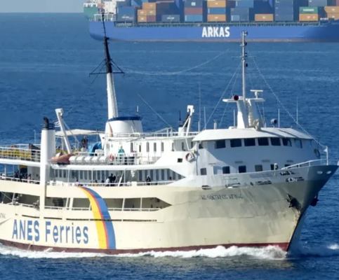 AG Nektarios Aiginas Ferry