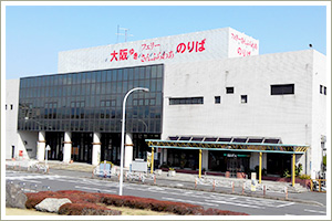 Beppu Kanko-ko Terminal
