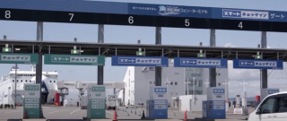 Ferry Terminal (Vehicle Access)