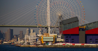 International Ferry Terminal (Foot Passenger Access)