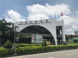 Outer Harbour Ferry Terminal