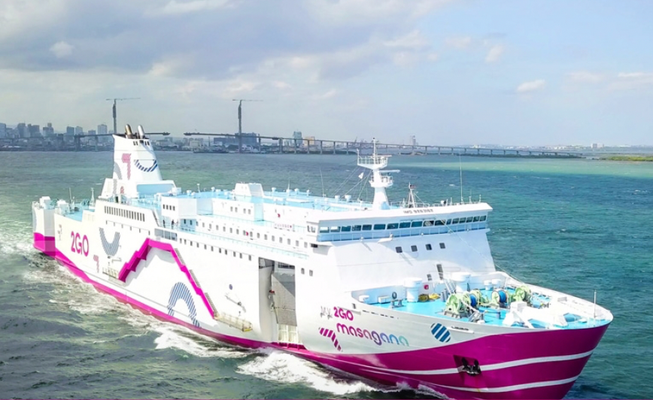 2GO Masagana Ferry