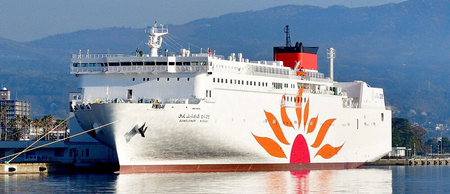 Sunflower Murasaki Ferry