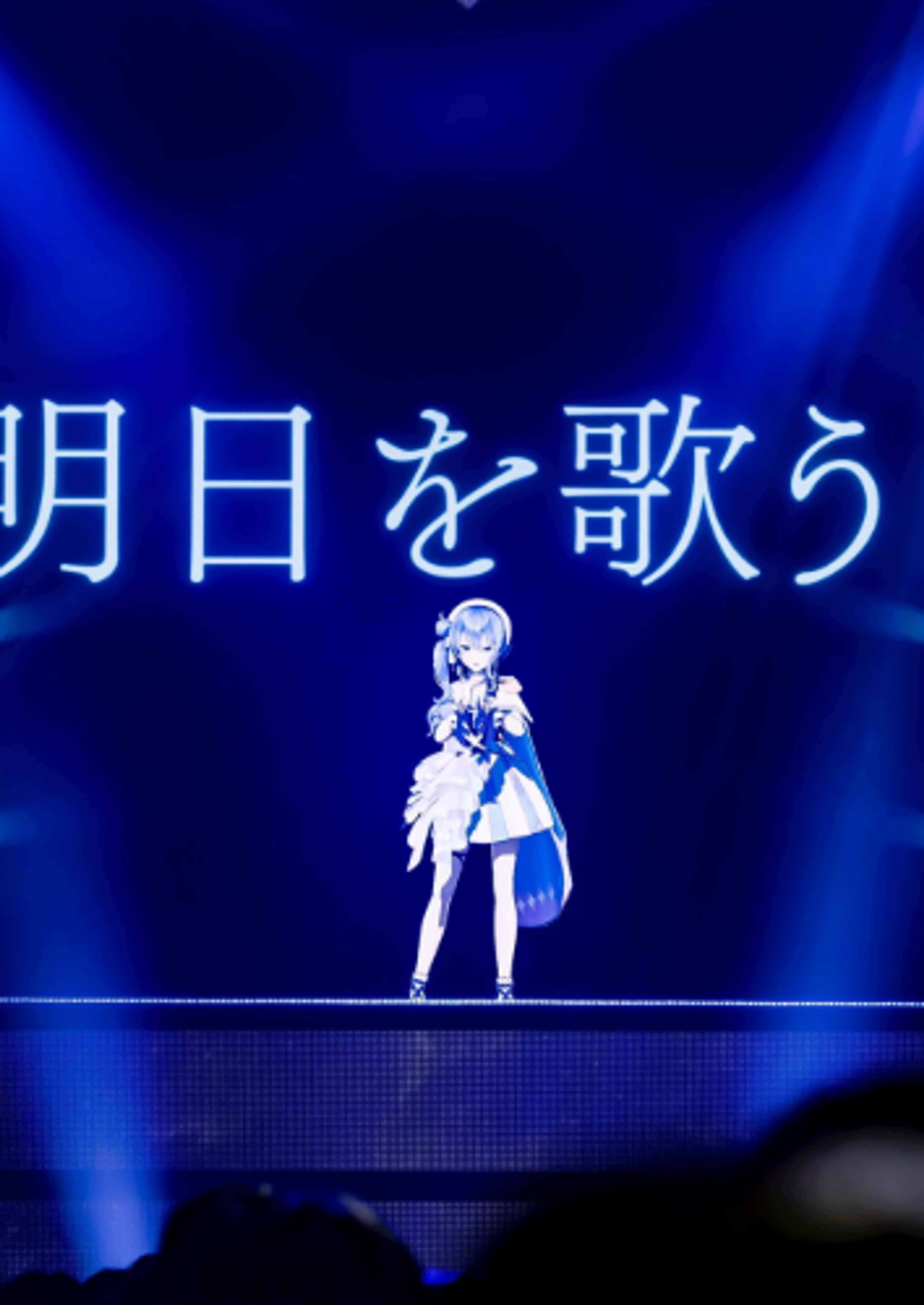 Who Is Hoshimachi Suisei?