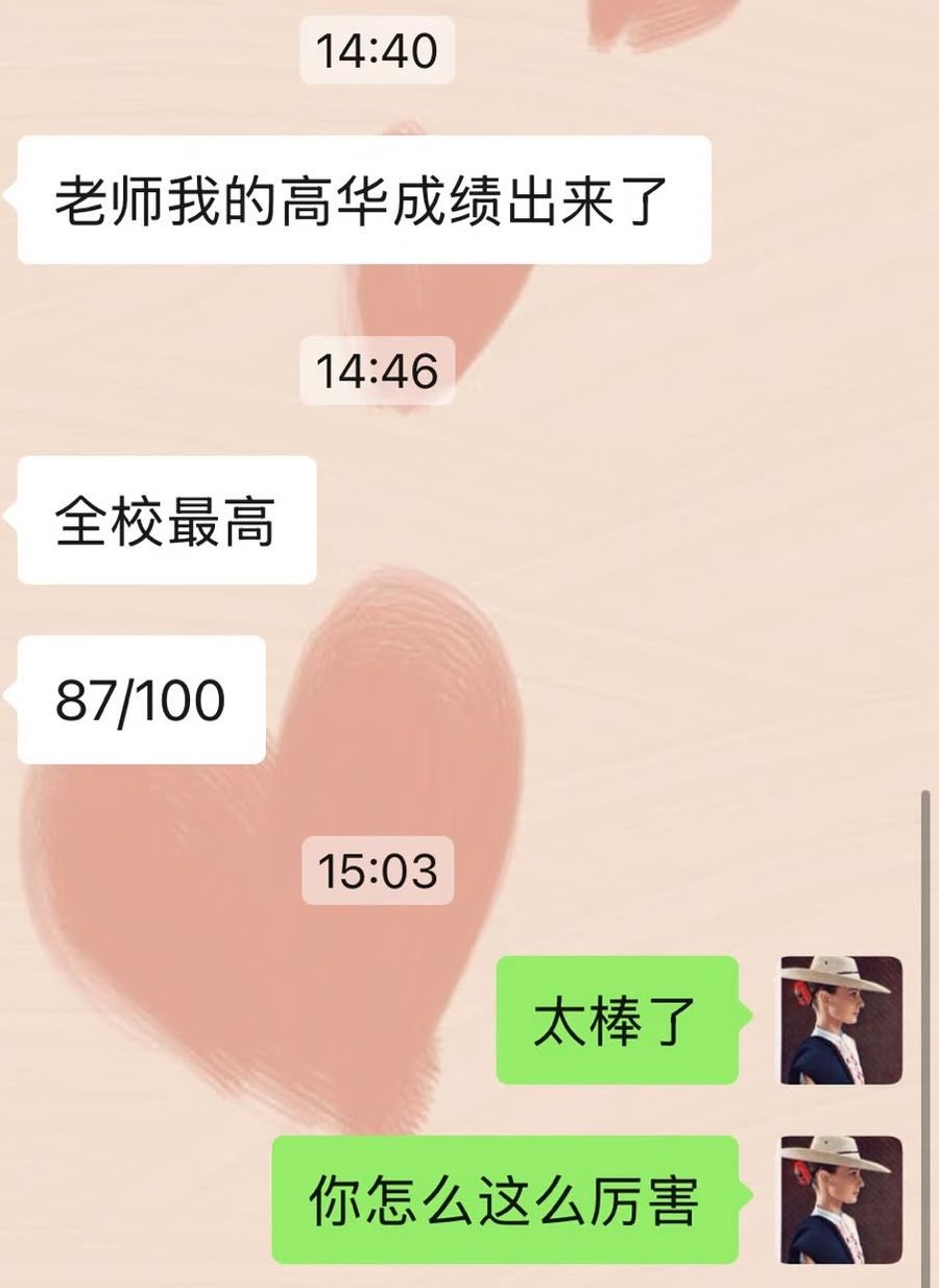 家长反馈 5