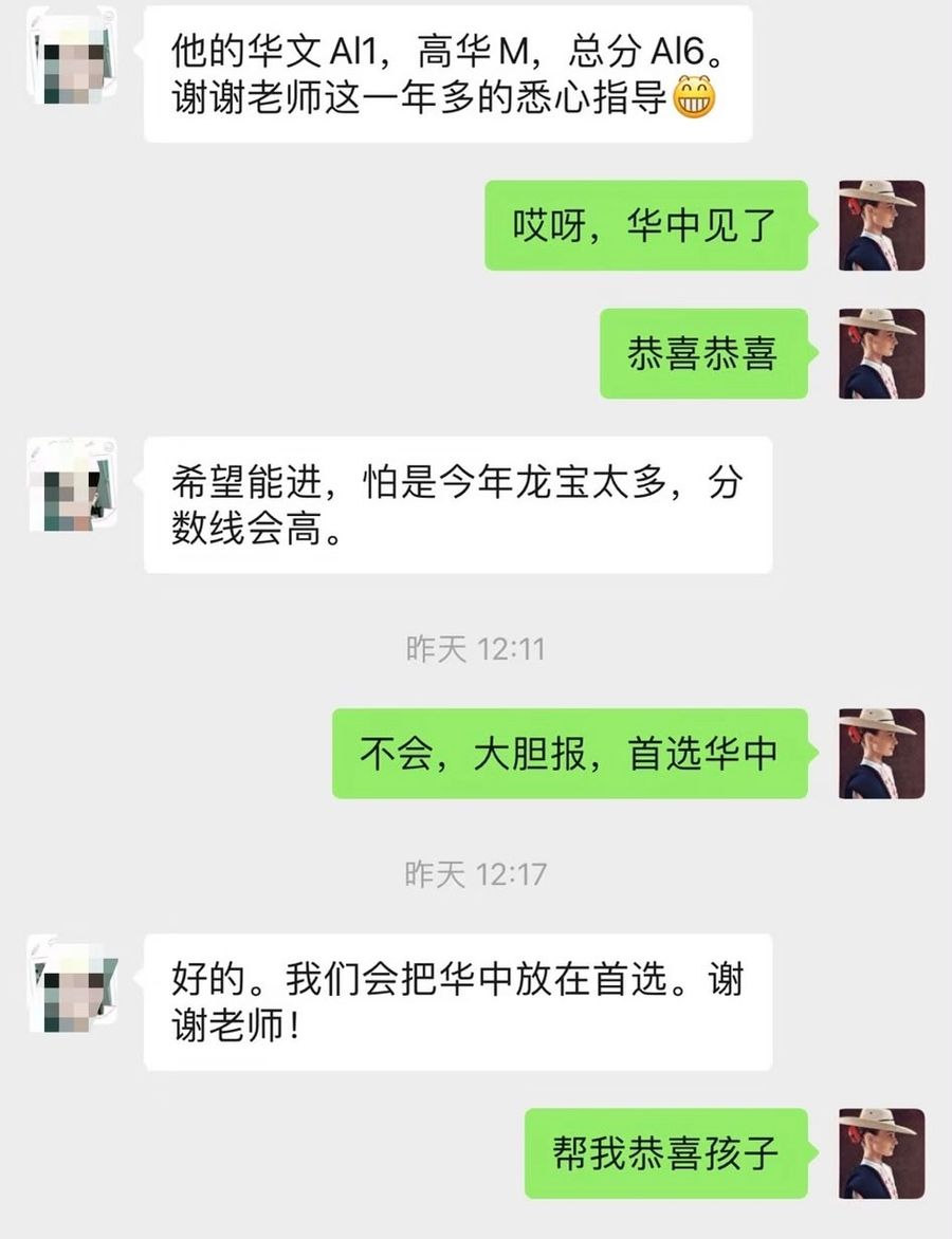 家长反馈 3