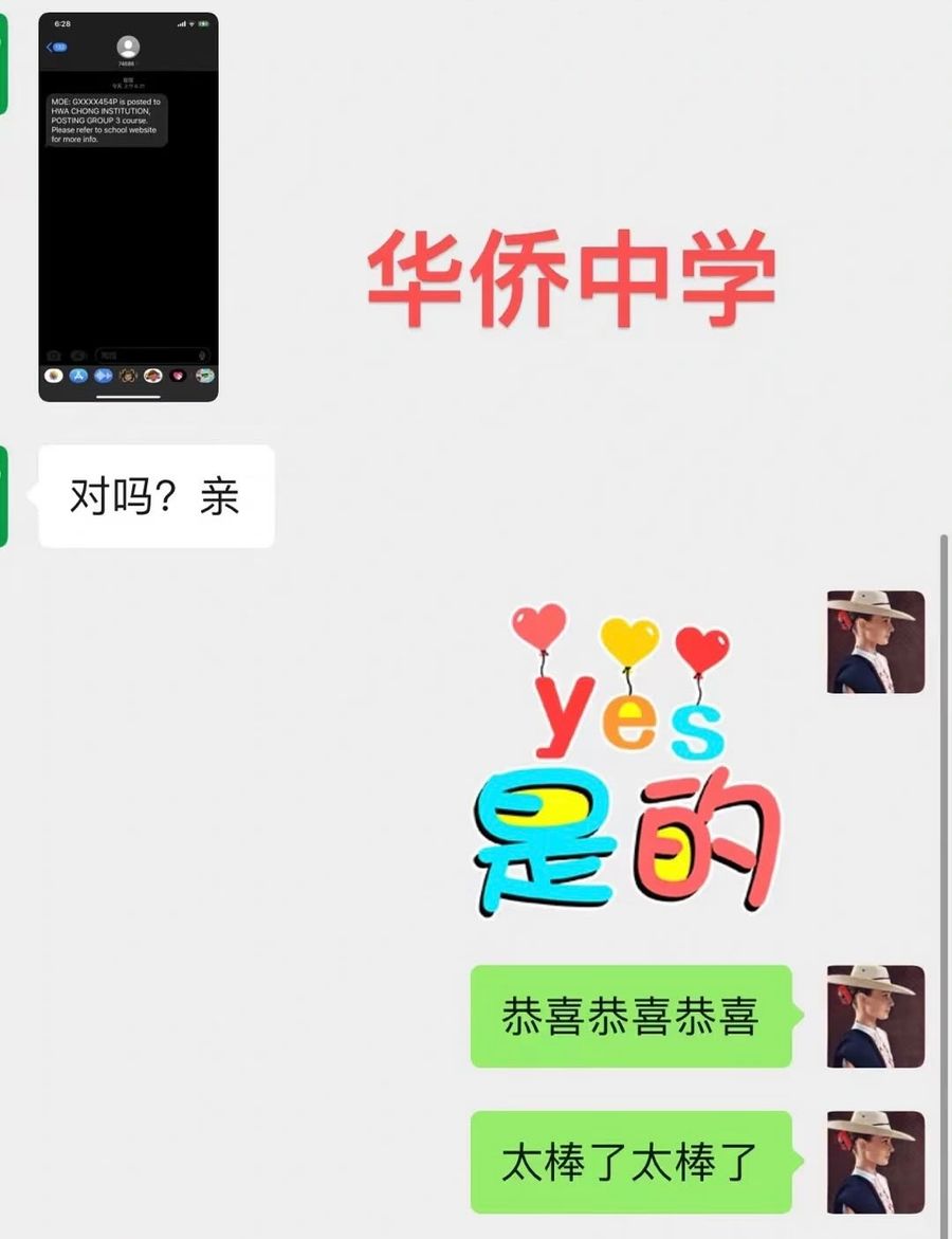 家长反馈 6