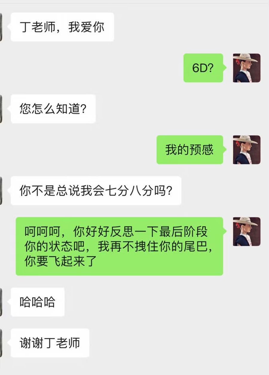 家长反馈 2