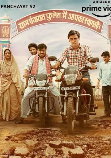 Panchayat Season 2 | Rtally
