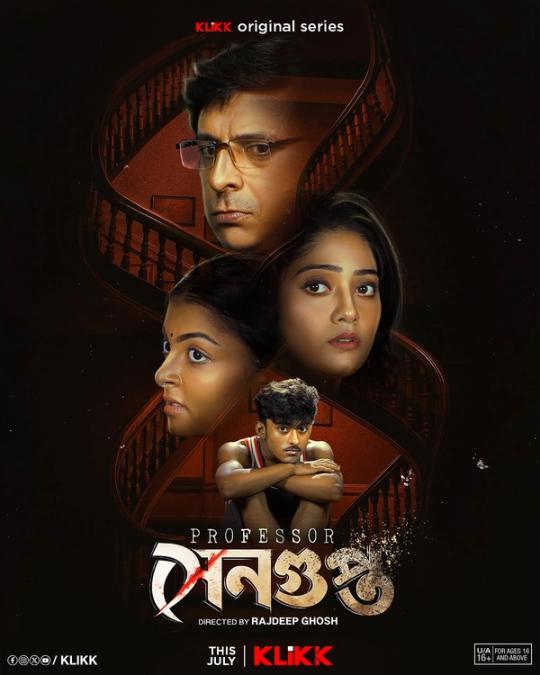 Professor Sengupta Season 1 | Rtally
