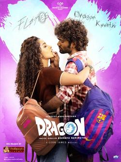 Dragon | Rtally
