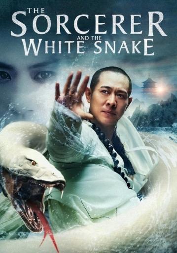 The Sorcerer and the White Snake | Rtally