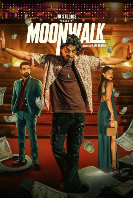 Moonwalk  | Rtally