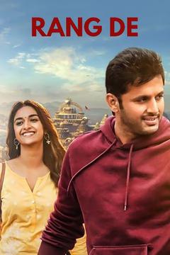 Mr & Mrs Arjun - Rang De | Rtally