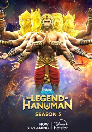 The Legend of Hanuman Season 5 | Rtally