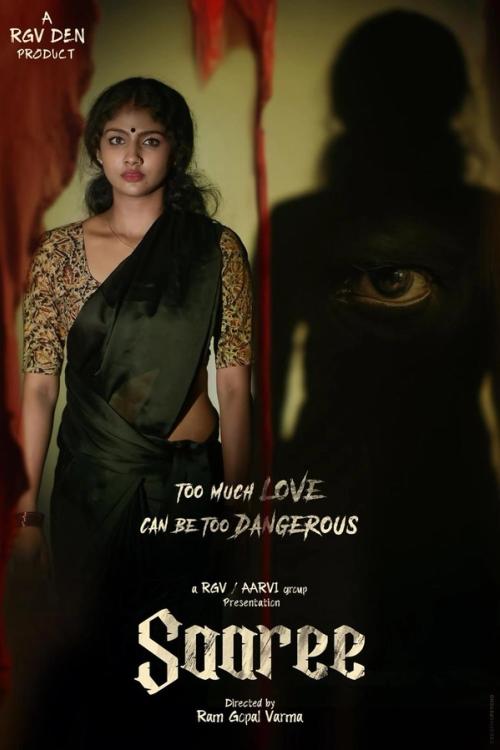 Saaree  | Rtally