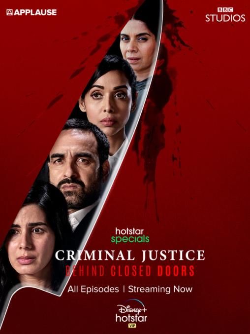 Criminal Justice Season 2 | Rtally