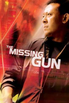 The Missing Gun | Rtally