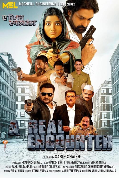 A Real Encounter | Rtally