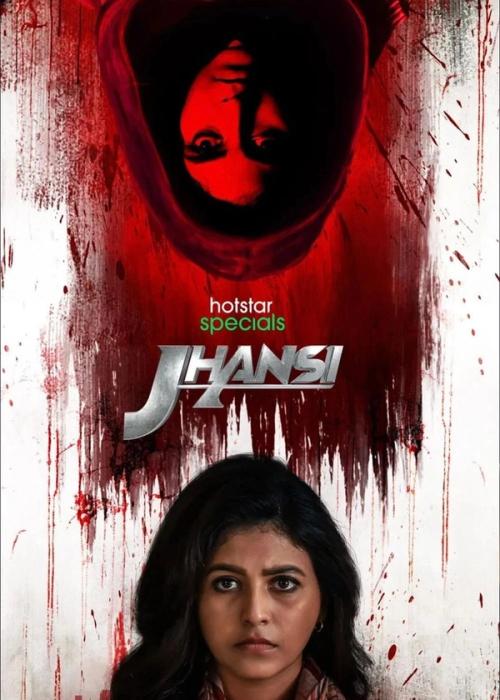 Jhansi Season 1 | Rtally