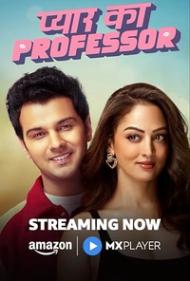 Pyar Ka Professor Season 1 | Rtally