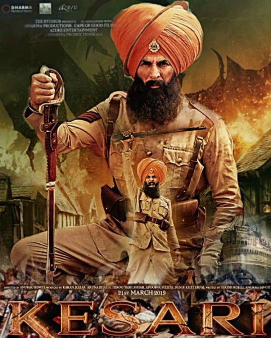 Kesari  | Rtally