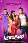 Herogiri | Rtally