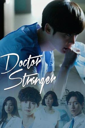 Doctor Stranger Season 1 | Rtally