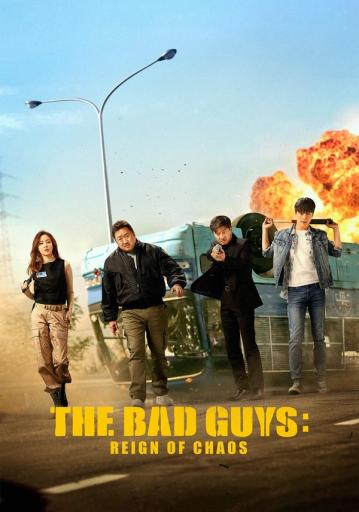 The Bad Guys Reign of Chaos | Rtally